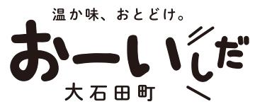 おーいしだロゴ